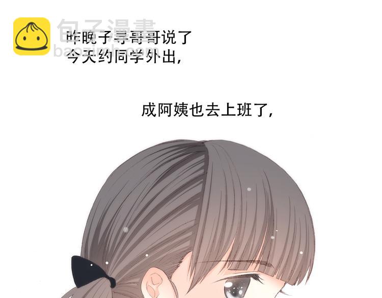 第10话 小小意外，小小惊喜22