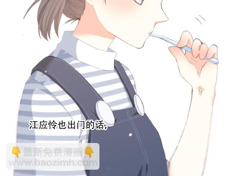 第10话 小小意外，小小惊喜23
