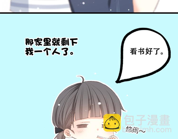 第10话 小小意外，小小惊喜24