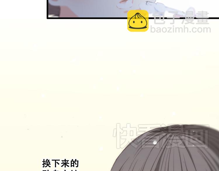 第10话 小小意外，小小惊喜26