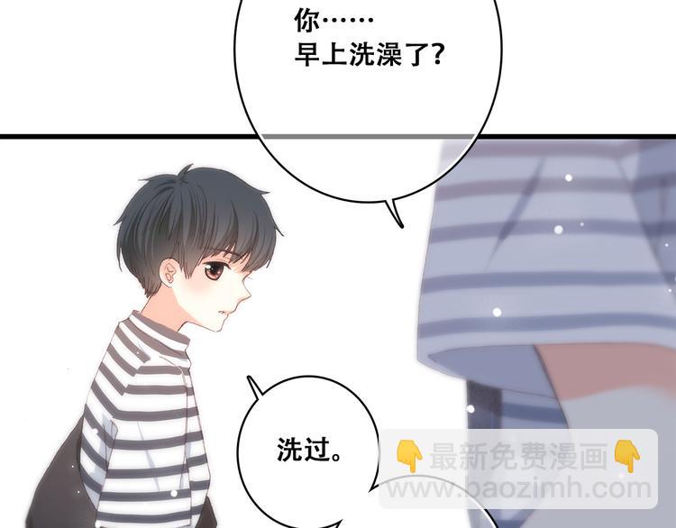 第10话 小小意外，小小惊喜34