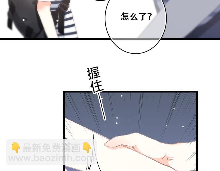 第10话 小小意外，小小惊喜35