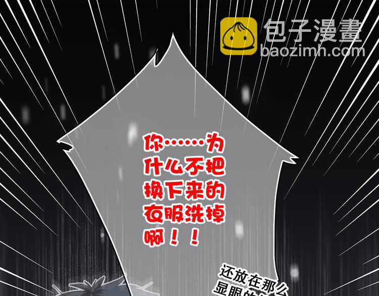 第10话 小小意外，小小惊喜40