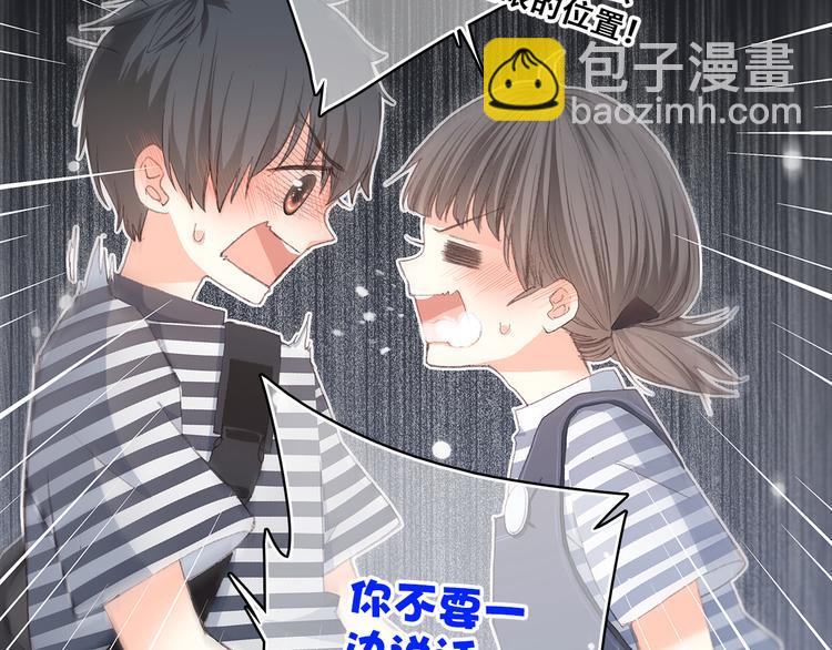 第10话 小小意外，小小惊喜41