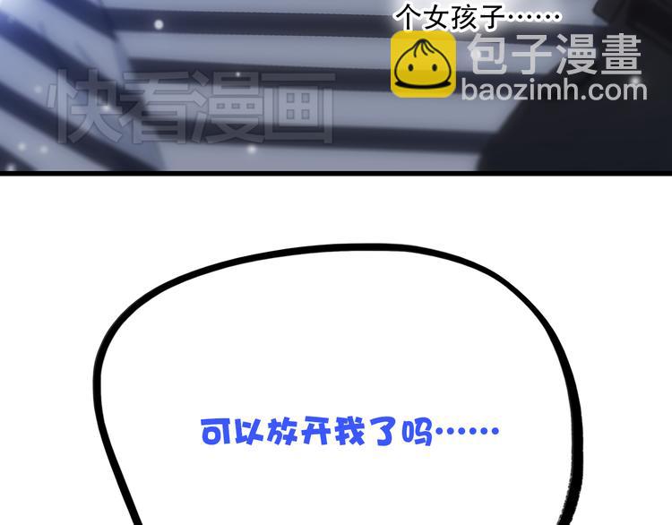 第10话 小小意外，小小惊喜44