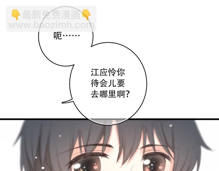 第10话 小小意外，小小惊喜60