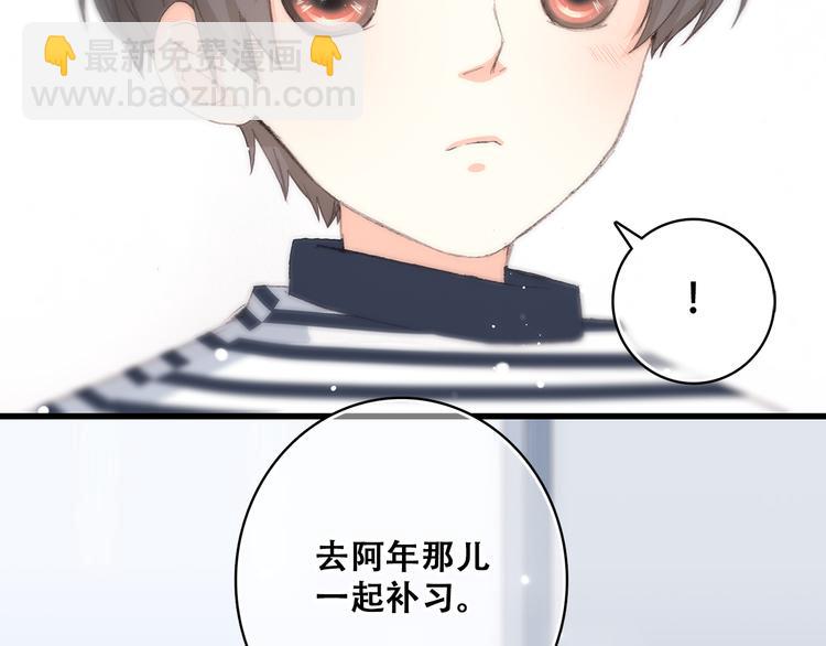 第10话 小小意外，小小惊喜61