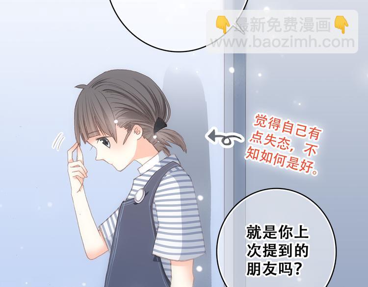 第10话 小小意外，小小惊喜62
