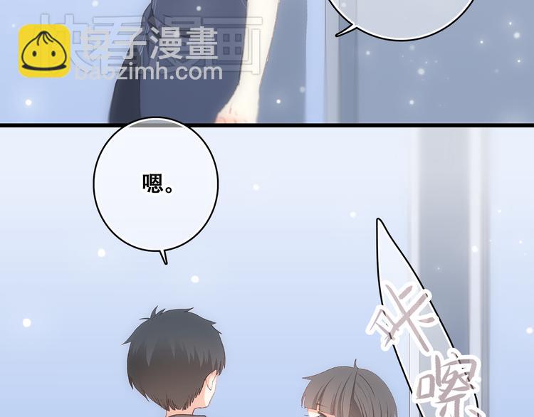 第10话 小小意外，小小惊喜63