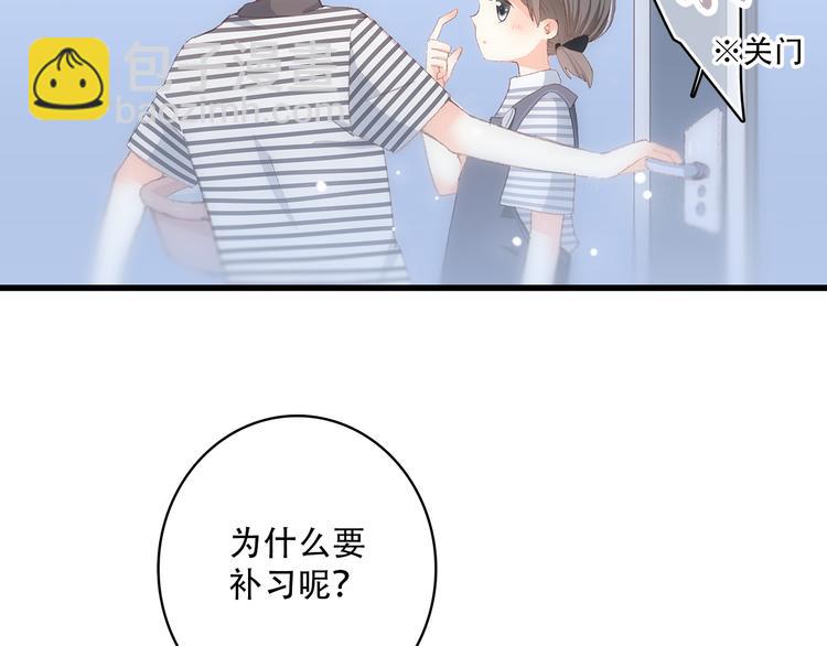 第10话 小小意外，小小惊喜64