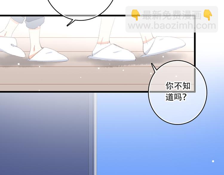 第10话 小小意外，小小惊喜65