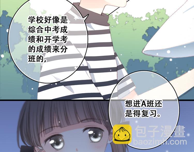 第10话 小小意外，小小惊喜68