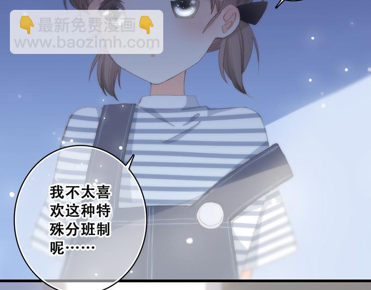 第10话 小小意外，小小惊喜70