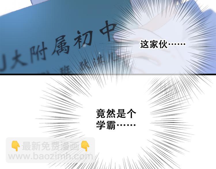 第10话 小小意外，小小惊喜85