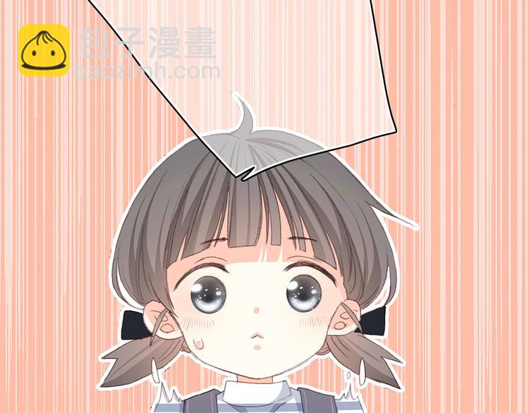 第10话 小小意外，小小惊喜96