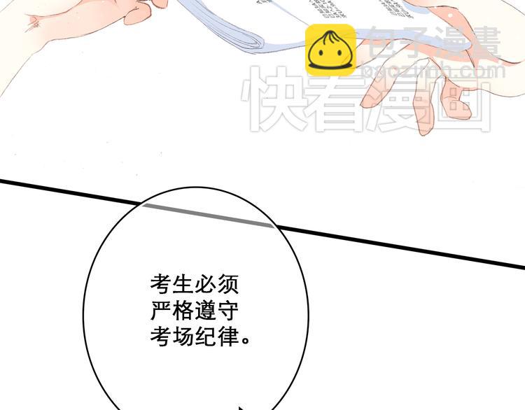 第13话（上） 幼稚鬼17