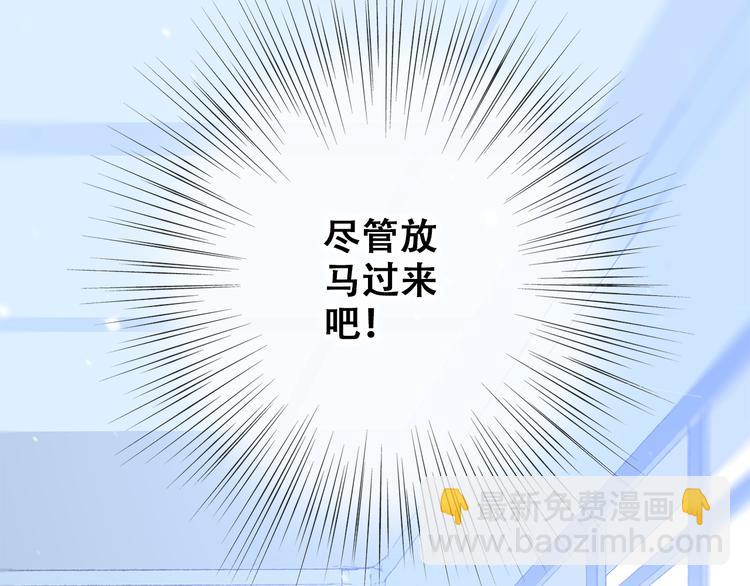第13话（上） 幼稚鬼29