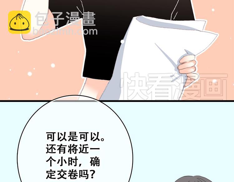 第13话（上） 幼稚鬼38
