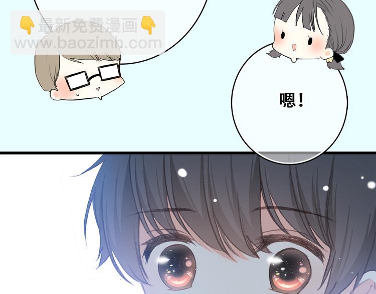 第13话（上） 幼稚鬼39