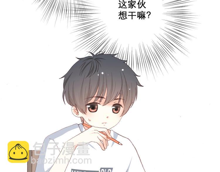第13话（上） 幼稚鬼42