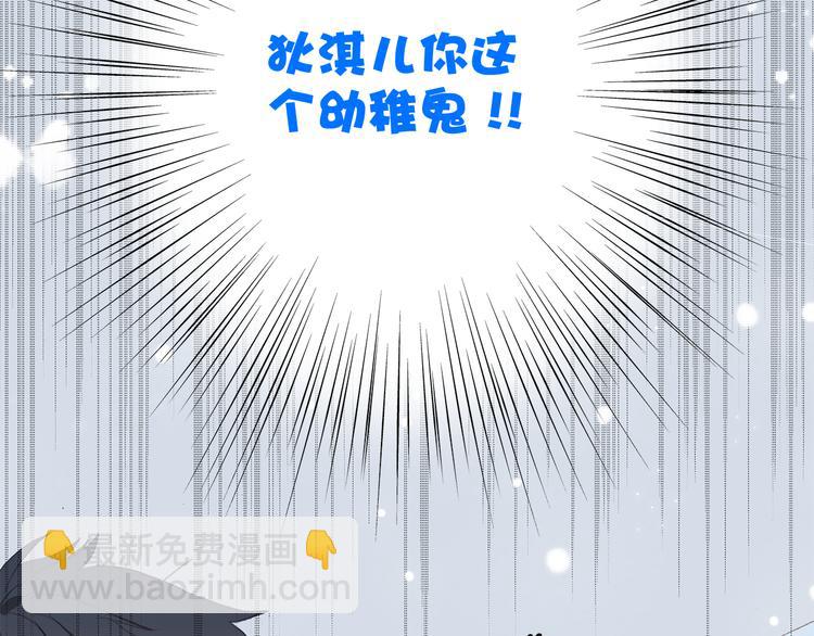 第13话（上） 幼稚鬼60