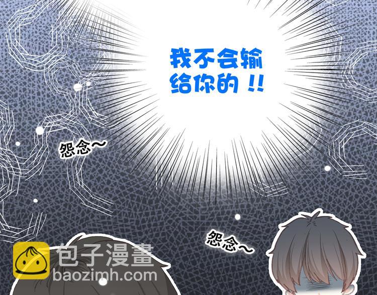 第13话（上） 幼稚鬼63