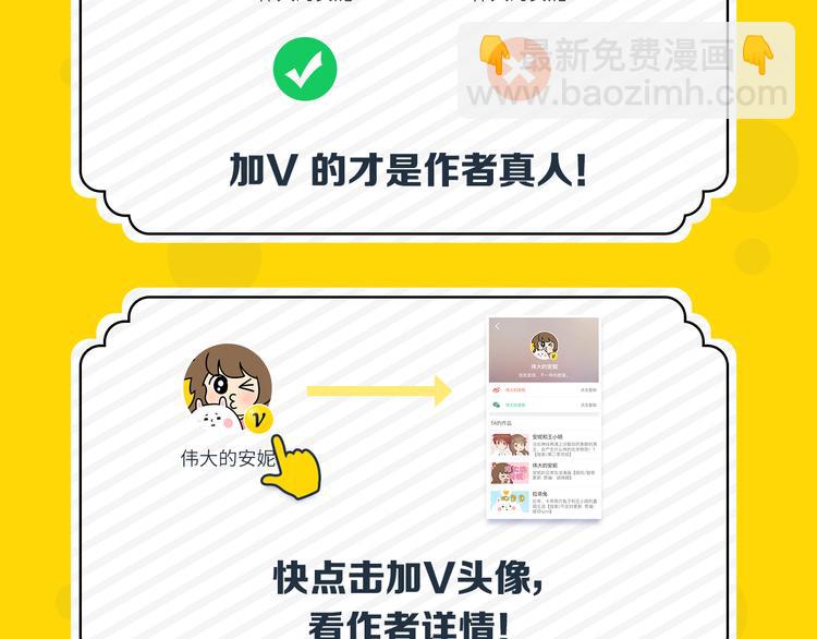 第13话（上） 幼稚鬼71