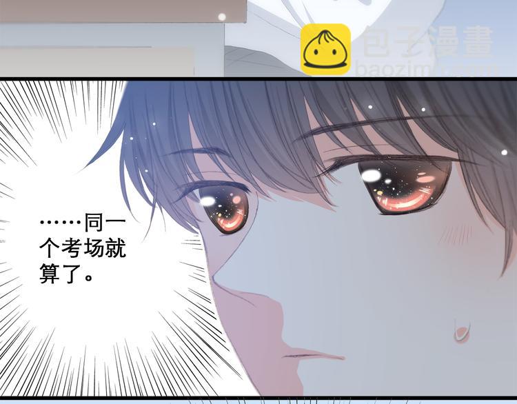 第13话（上） 幼稚鬼8