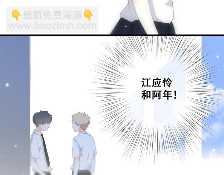 第19话 无法了解他们之间的事105