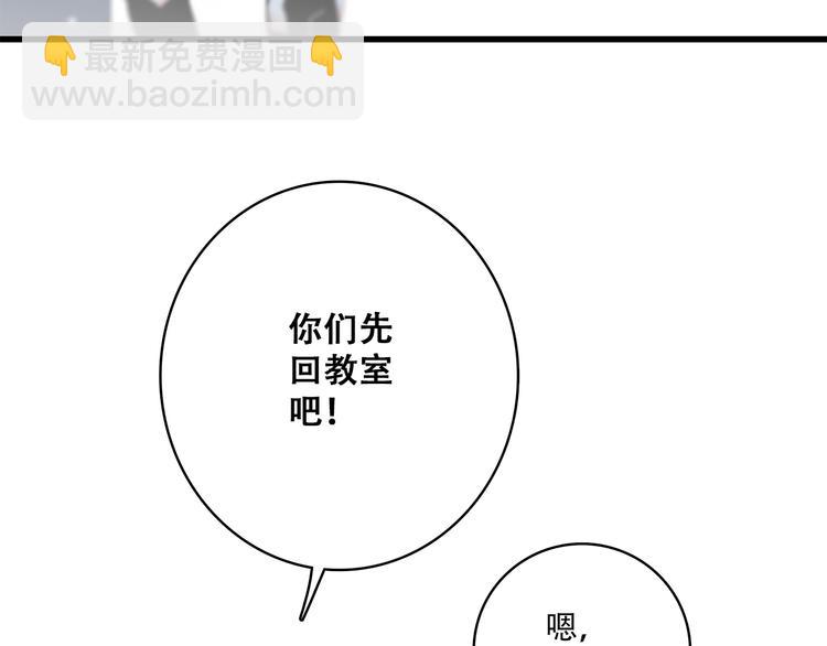 第19话 无法了解他们之间的事106