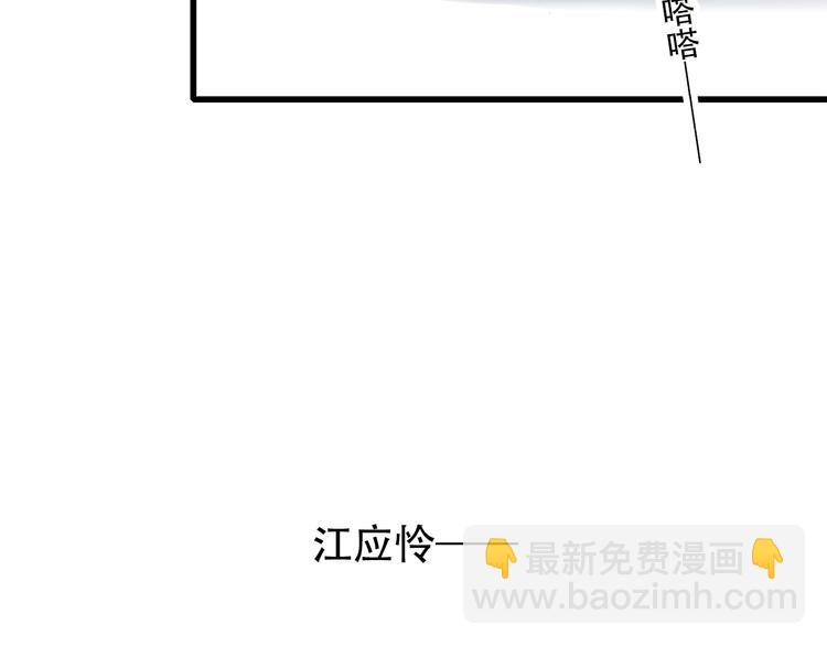 第19话 无法了解他们之间的事109
