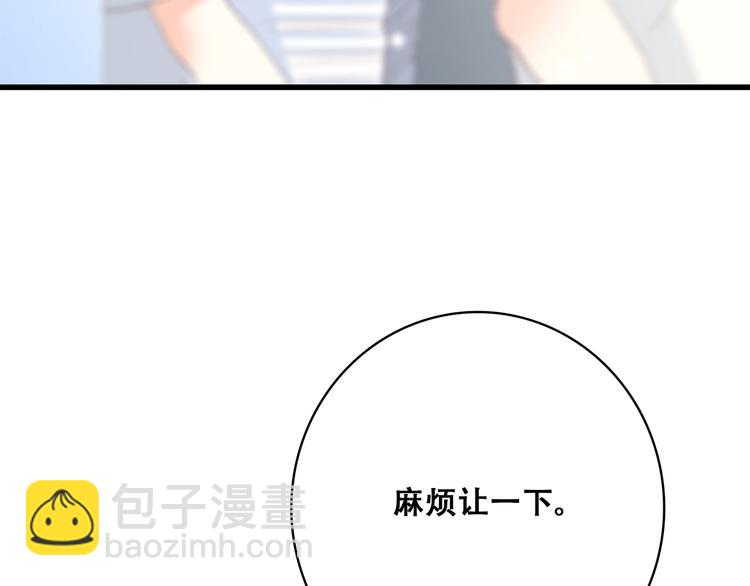 第19话 无法了解他们之间的事117