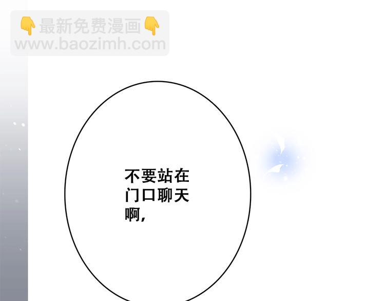 第19话 无法了解他们之间的事122