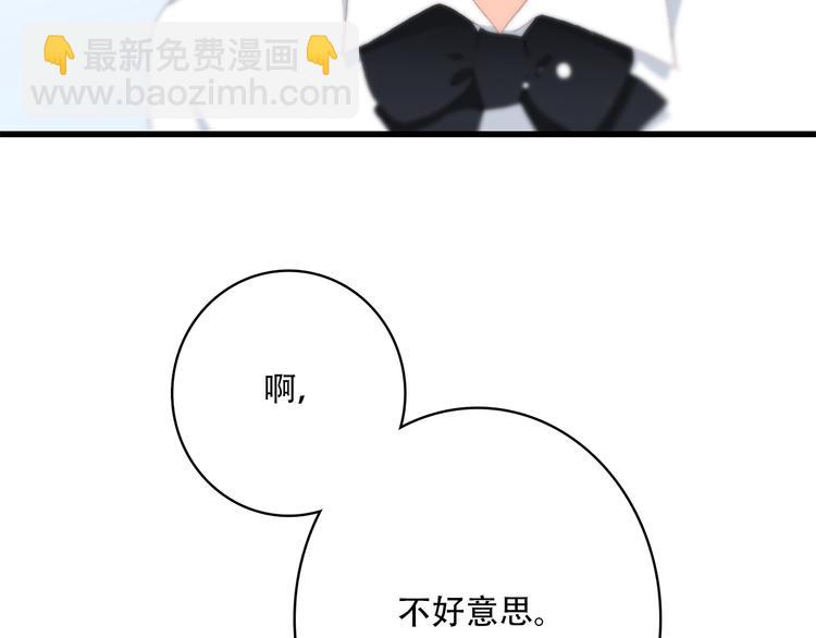 第19话 无法了解他们之间的事127