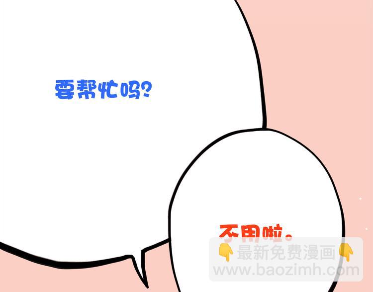第19话 无法了解他们之间的事129