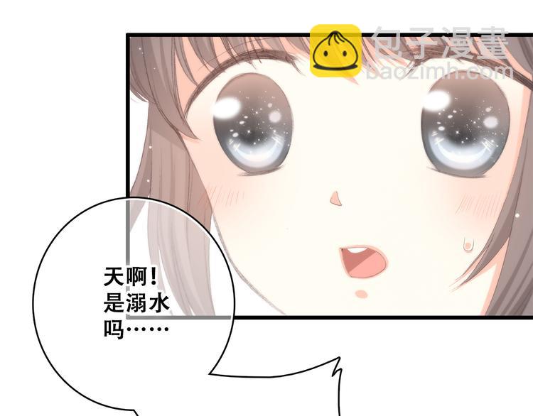 第19话 无法了解他们之间的事13