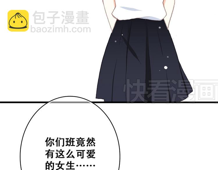 第19话 无法了解他们之间的事133