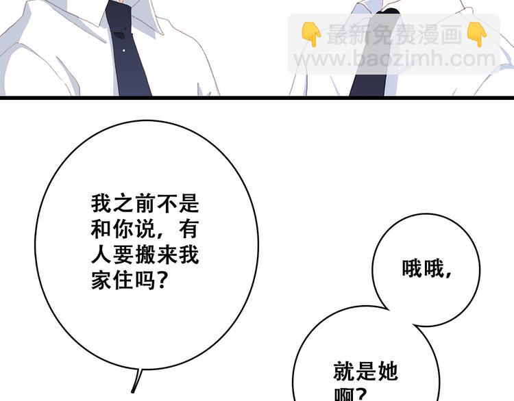第19话 无法了解他们之间的事137