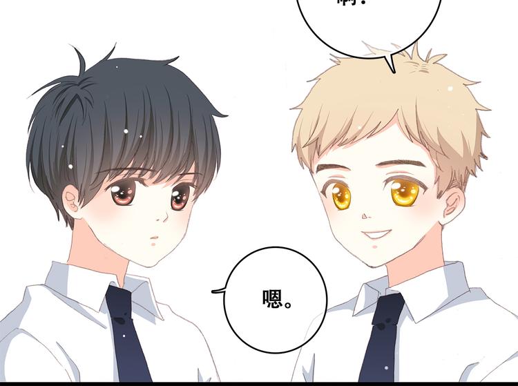 第19话 无法了解他们之间的事138