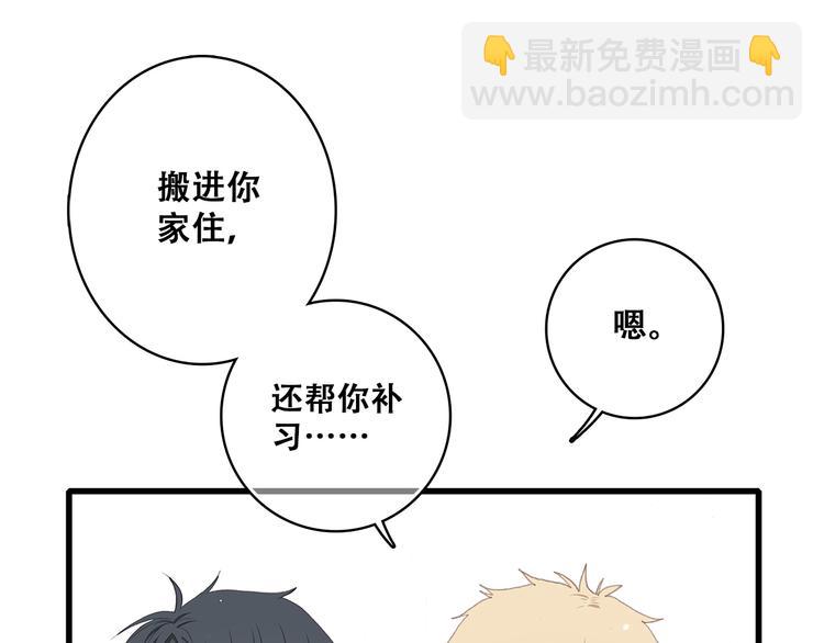 第19话 无法了解他们之间的事139
