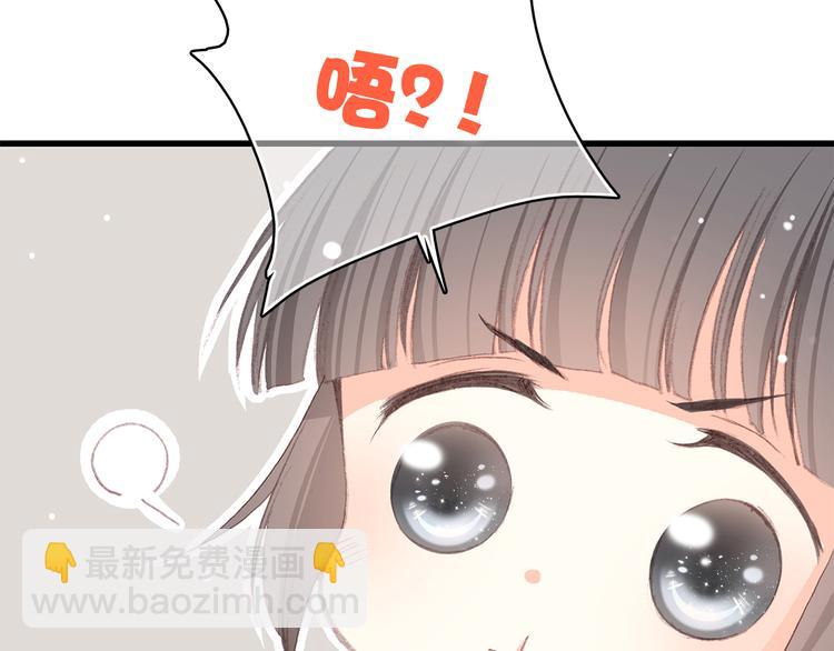 第19话 无法了解他们之间的事14