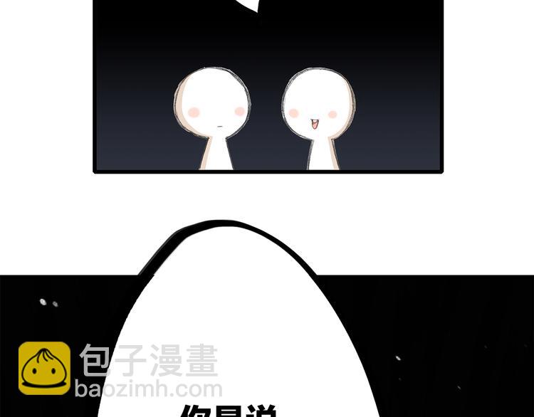 第19话 无法了解他们之间的事142