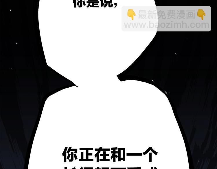 第19话 无法了解他们之间的事143