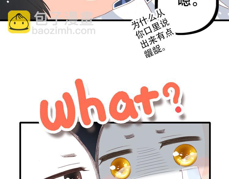 第19话 无法了解他们之间的事147