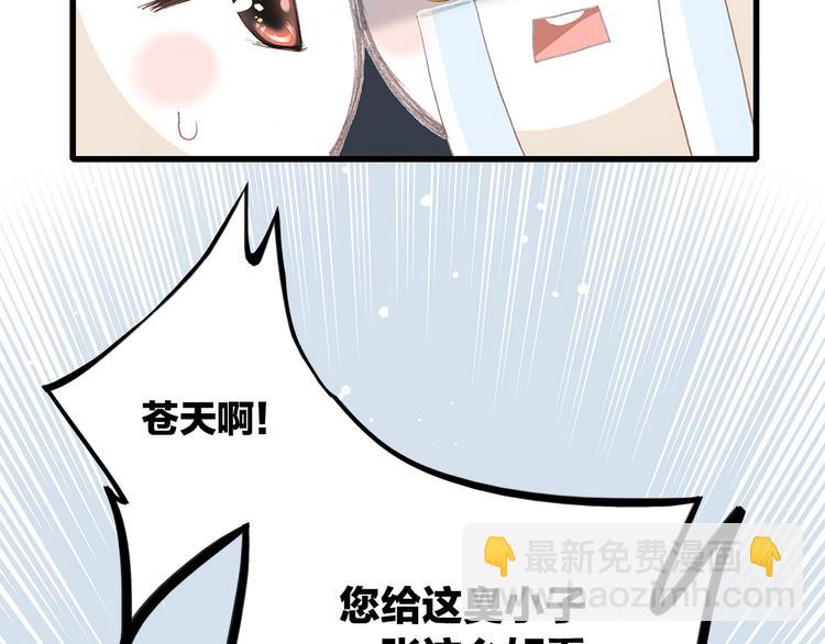 第19话 无法了解他们之间的事148