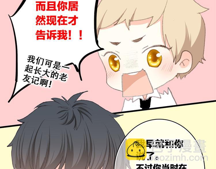第19话 无法了解他们之间的事153