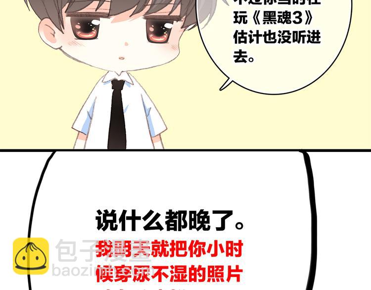 第19话 无法了解他们之间的事154