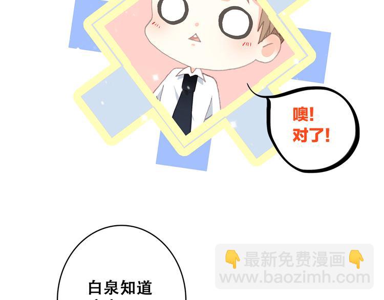 第19话 无法了解他们之间的事157