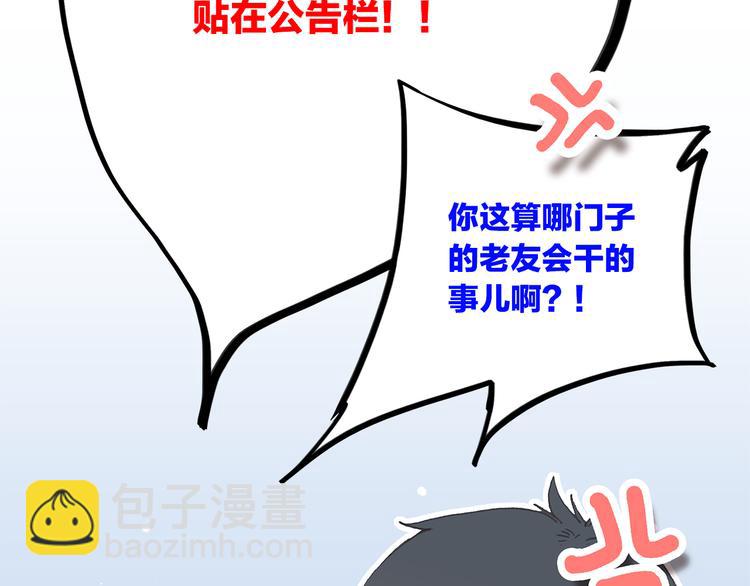 第19话 无法了解他们之间的事159