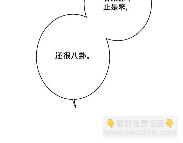 第19话 无法了解他们之间的事16
